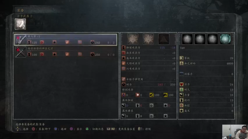 【2021-12-22 01点场】主播温州炮哥：你看不看的下去