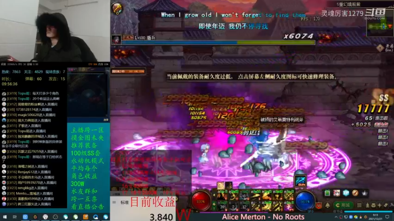 【 2021-12-21 09点场】灵魂厉害1279：唉，偷懒了来补点时长吧