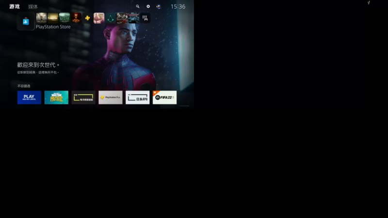 【2021-12-13 15点场】鲸沃特：PS5?龟速通关 摸鱼白金\^o^/