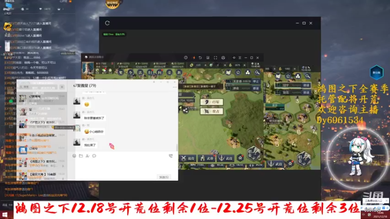 【2021-12-18 19点场】小鬼酱ovo：小鬼：在线配将唠嗑