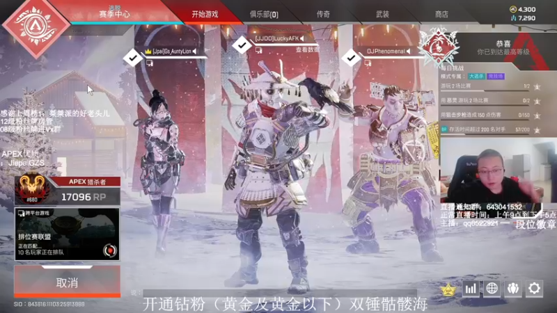 【2021-12-20 18点场】阿祖AZu2tap：今日猎排gogogo