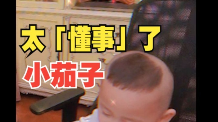 茂 名 好 家 庭