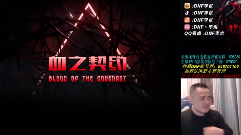 【2021-12-22 18点场】李永：顶级的4V4