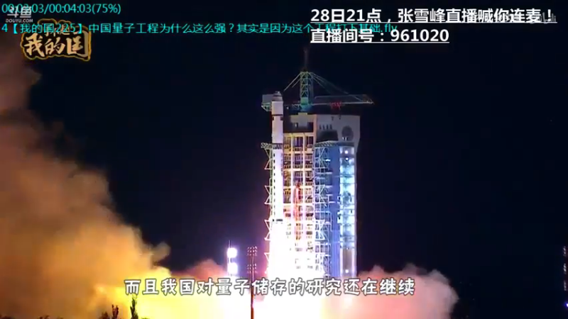 【2021-12-22 09点场】了不起我的国：哪里的话最好听？中国36种方言大比拼