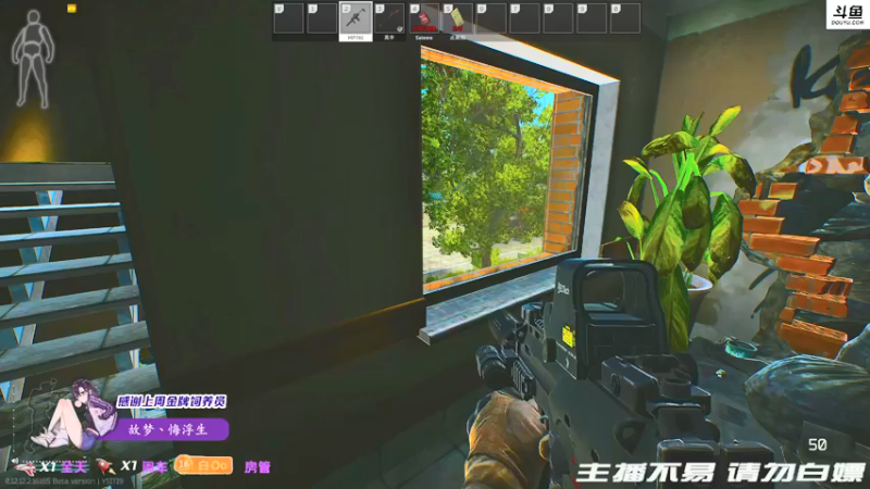 【2021-12-20 01点场】李白白Oo：【李白】冲冲冲~