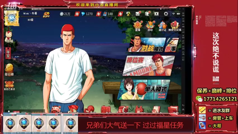【2021-12-17 20点场】小游桑：来点猛男吧~