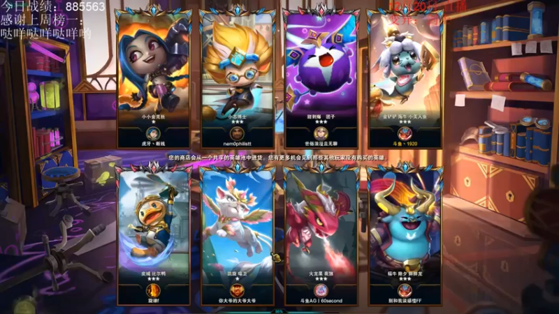 【初音未来灰飞】：三星永恩，六学院挑战者吃鸡