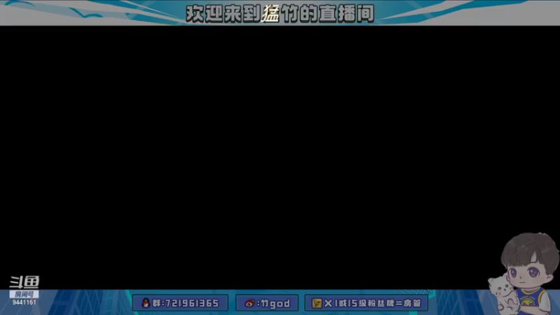 【2021-12-21 18点场】竹god：奇迹再现啊 9441161