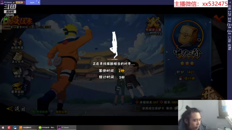 【2021-12-22 14点场】奶瓶lxx：月底放松下