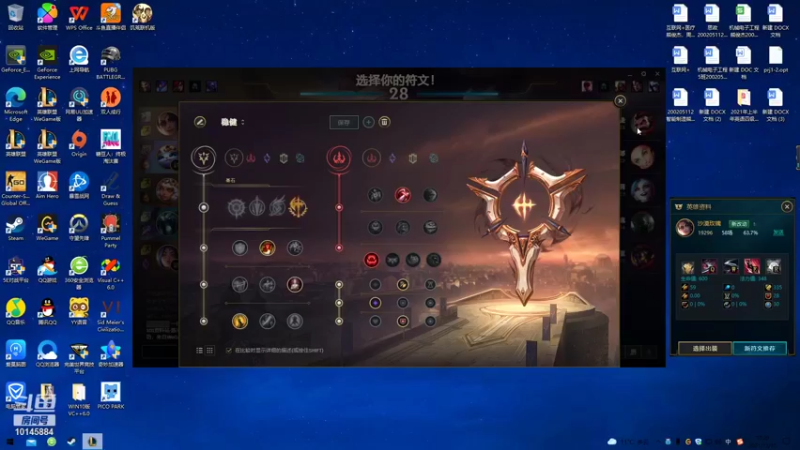 【2021-12-15 18点场】X77tentacion：电一钻石分段ad只玩对线