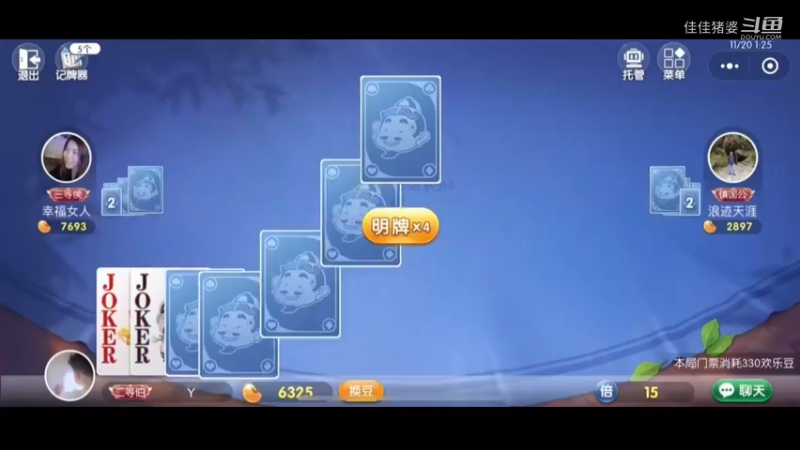 故人西辞黄鹤楼78