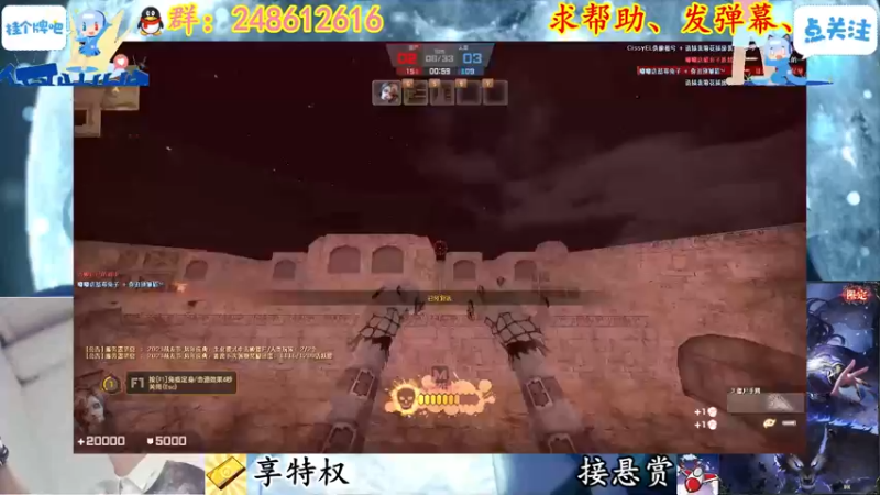 【2021-12-21 21点场】寻丶龙绝：【牵寻】斗鱼反恐精英三项赛