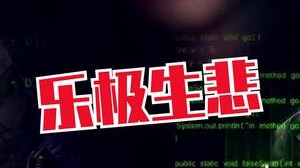 【蛇门csgo】2021年末大作《重生之我是倒霉蛋》