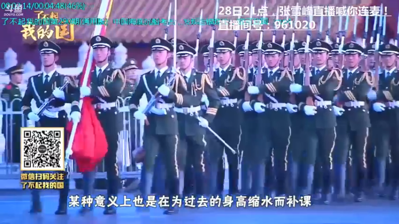 【2021-12-22 15点场】了不起我的国：哪里的话最好听？中国36种方言大比拼