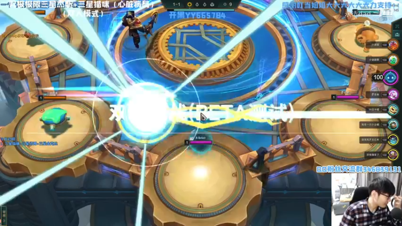 究极极限三星杰斯+三星猫咪