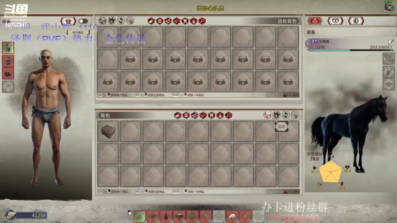【2021-12-21 15点场】755就是我：驯马育马走流程