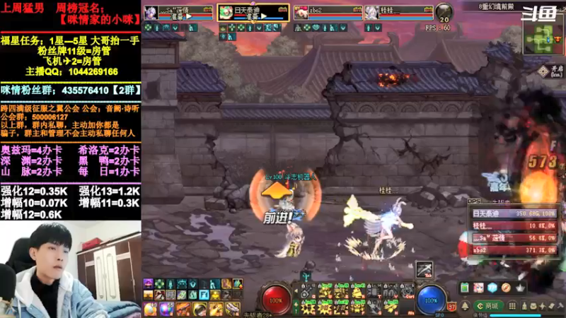 【2021-12-21 16点场】DNF咪情：跨四主播：云上未央，日搬1E。