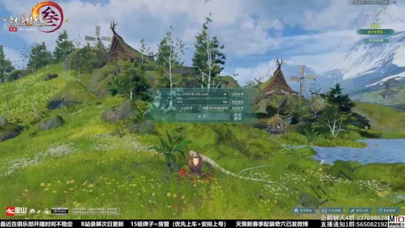 【2021-12-22 15点场】慕堇丶：比赛期间直播不稳定