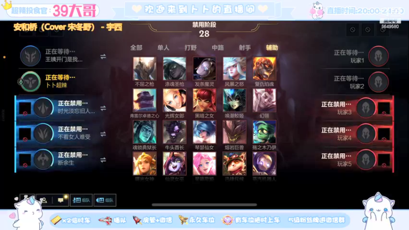 【2021-12-21 22点场】卜卜好辣：【有车位】！开始狩猎了！