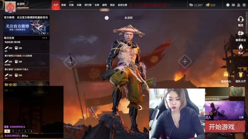 【2021-12-20 13点场】永泽阿：（有头）御姐的一天