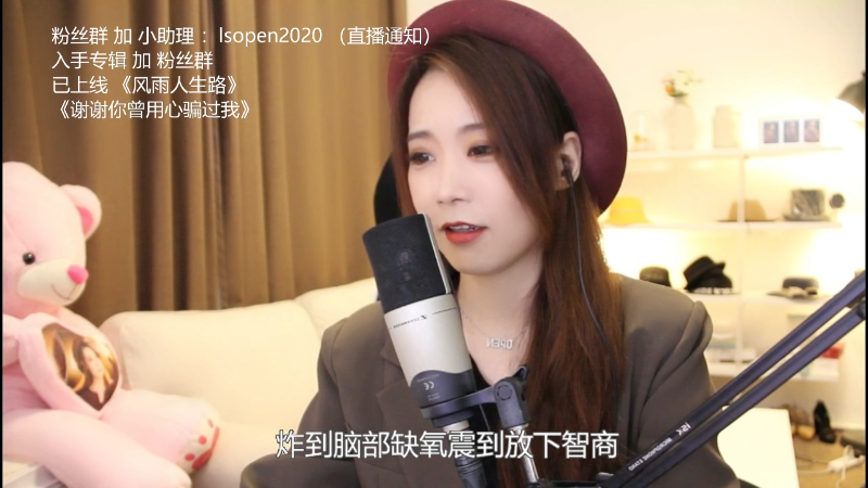 【音乐】亮声Open的精彩时刻 20211222 20点场