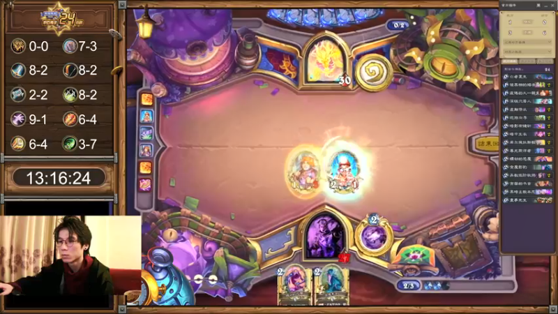 【2021-12-21 22点场】神棍老师麦迪文：神棍老师：偶尔迟到的直播间