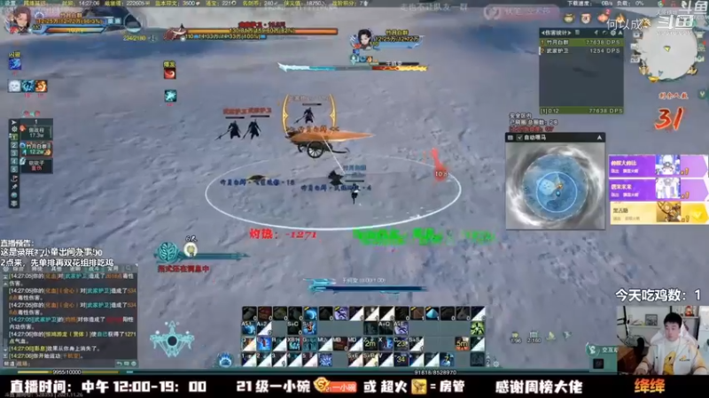 剑网3_As童话话话 (70)