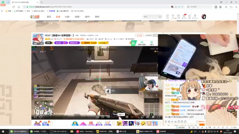 【2021-12-20 04点场】喵七七030：重生之修罗喵