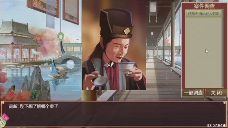 【2021-12-22 21点场】巴格拉斯：热爱生活，走进巴叔