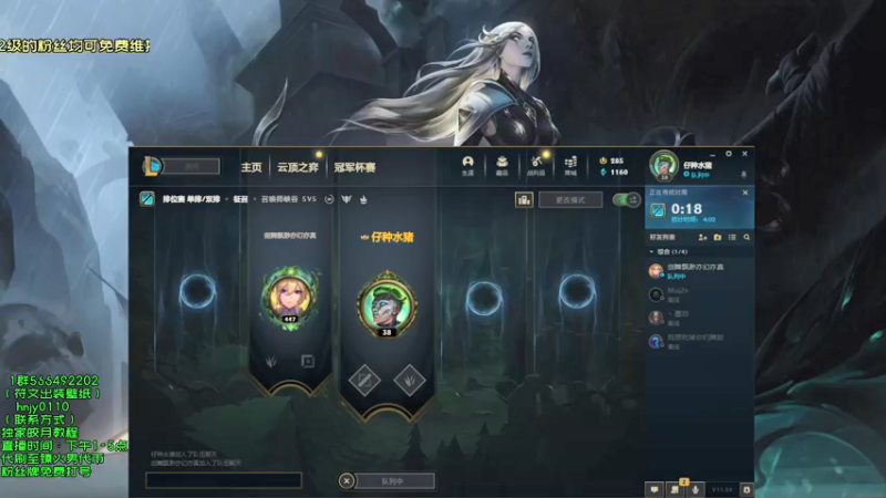 【2021-12-22 15点场】弘诺阿巴皎月：新赛季皎月，想学皎月里面请！