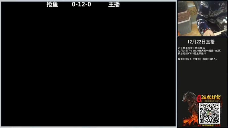 【2021-12-22 20点场】重庆辉輝：晚上好 直播了！