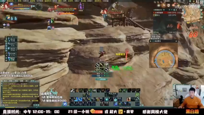 剑网3_As童话话话 (4)