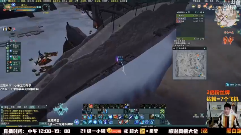 剑网3_As童话话话 (51)