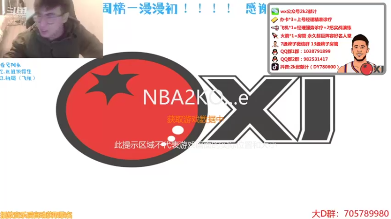 【2021-12-21 20点场】2k张献计：第一拒投佩蒂特？呕