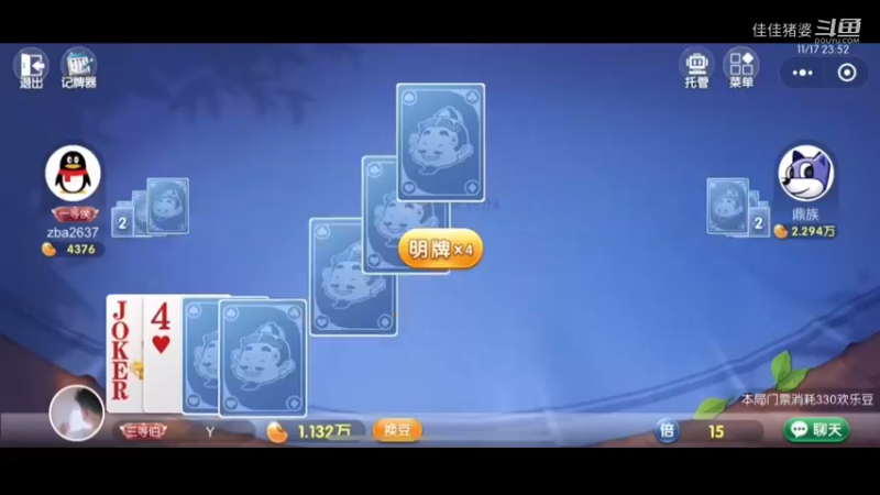 故人西辞黄鹤楼5