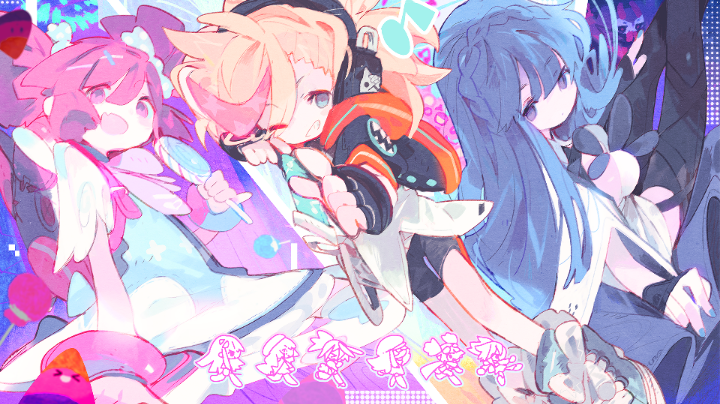 排位ing