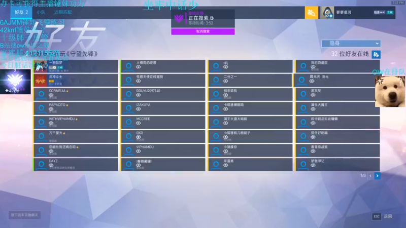 【2021-12-20 19点场】沙耶之歌5418：国服第一个4700锤妹！