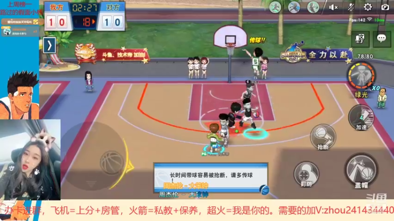 【2021-12-22 18点场】技术帝1：听听歌，打打球，岂不美哉