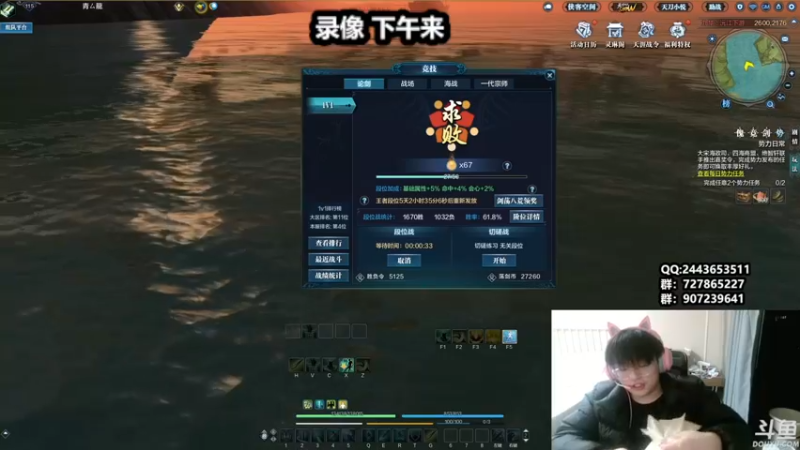 【2021-12-22 06点场】糯米丶丶丶丶丶：全职业论剑~ 2528474