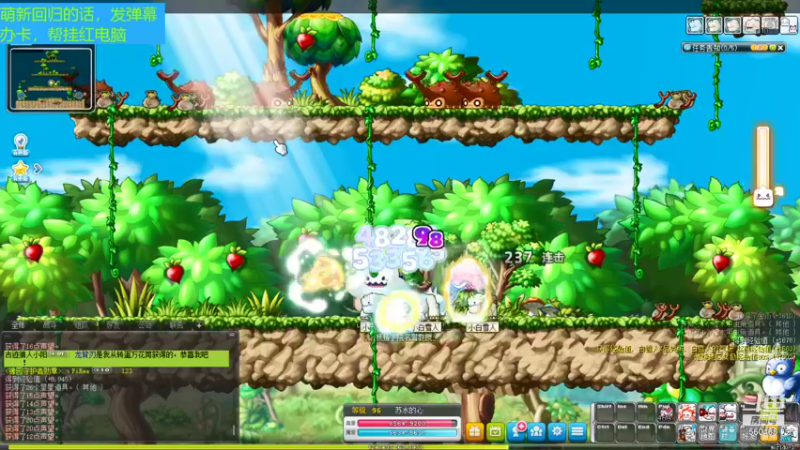 【2021-12-20 04点场】苏水Oliver：冒险岛好玩の峡谷饲养员