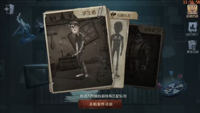 【2021-12-22 11点场】这天是要变变了：【变变天】旷野里的风