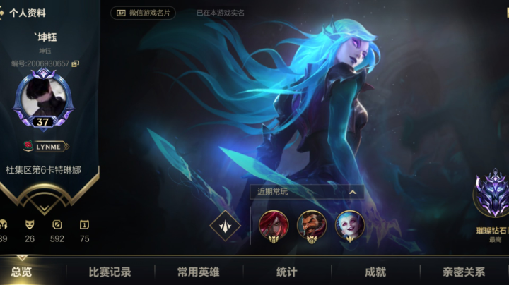 全服排名……