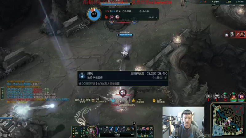 【2021-12-22 16点场】LOL丶摇摆：峡谷大号充分.目前80分!