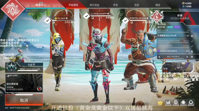 【2021-12-22 12点场】阿祖AZu2tap：新赛季gogogo 1819564
