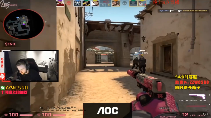 【CS:GO】CSGO解说伟伟的精彩时刻 20211222 18点场