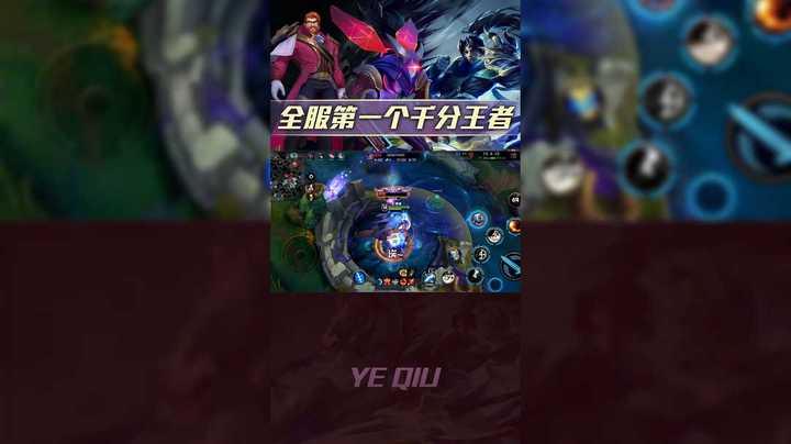 千年难得一见，叶秋的瞎子~