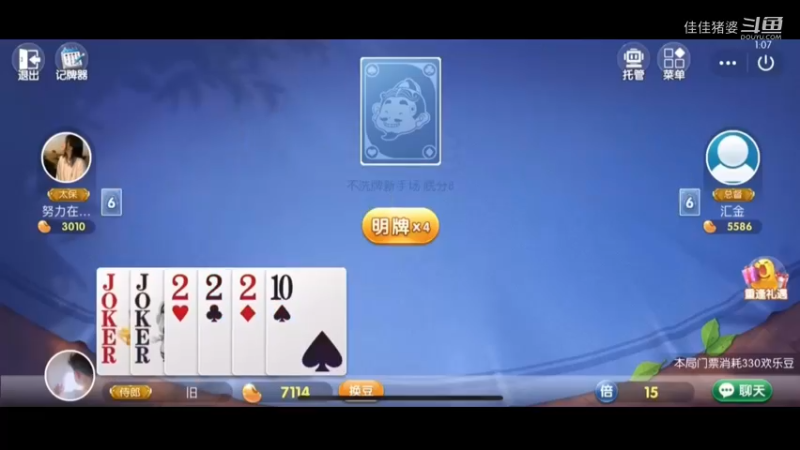 故人西辞黄鹤楼65