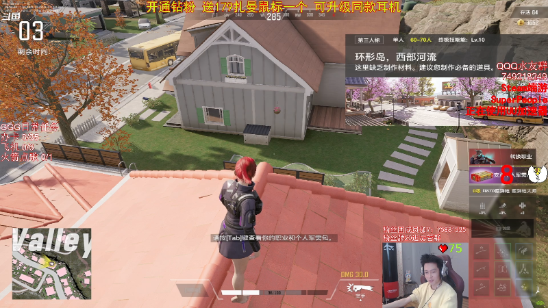 求赞