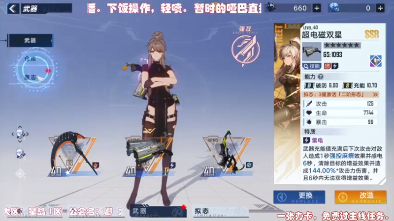 【2021-12-21 20点场】拾期君：快来一起摸鱼吧，下饭操作。
