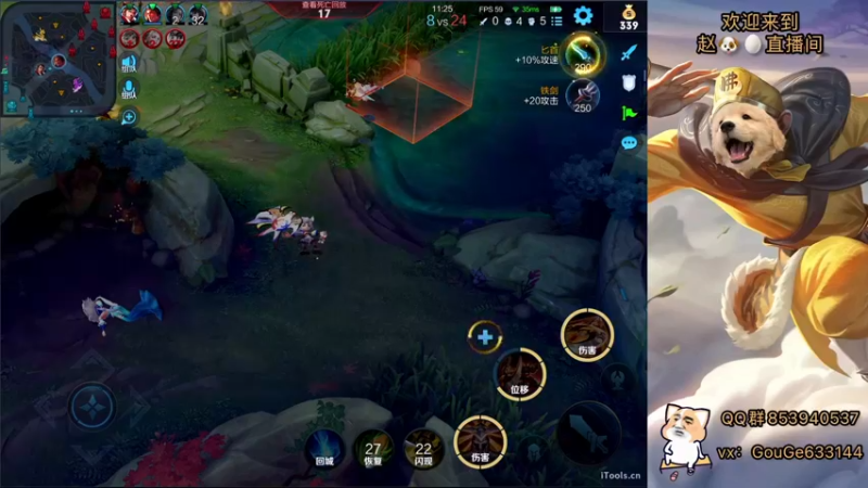 【2021-12-22 13点场】荣耀英雄宋人头：新主播 不求关注